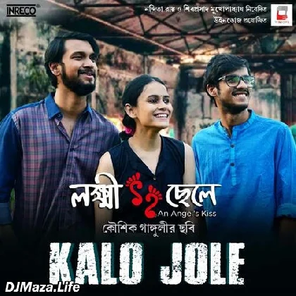Kalo Jole Kuchla Tole - Lokkhi Chhele