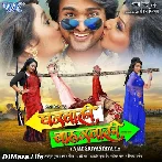 Nirjal Upwas  Gharwali Baharwali