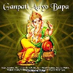 Ganpati Aayo Bapa Riddhi Siddhi Layo