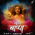 Maza Bappa Kiti God Disto