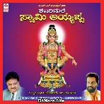 Nee Namma Geluvagi Baa
