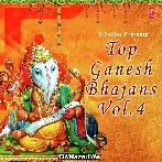 Om Gan Ganpataye Namo Namah