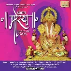 Sukhakarta Dukhaharta Aarti