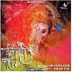 Chintamani Maza