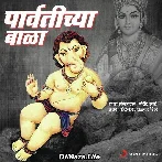 Gauri Ganpatiche Sanala