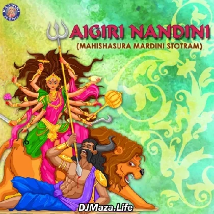 Aigiri Nandini Aigiri Nandini