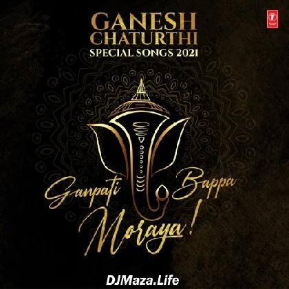 Mourya Re - Don