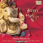 Ekdantay Vakratunday Gauritanayay