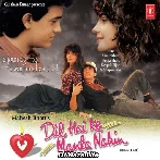 Tu Pyar Hai Kisi Aur Ka