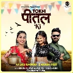 Tokni Pittal Ki - Renuka Panwar