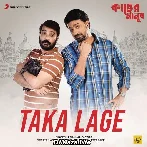 Taka Lage - Kacher Manush