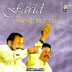 Tu Mane Ya Na Mane - Wadali Brothers