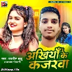 Akhiya Ke Kajarwa - Navnit Babu