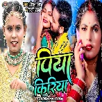 Piya Kiriya - Raushan Singh