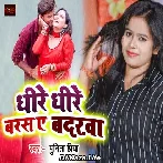Dhire Dhire Barsa A Badarawa - Punita Priya