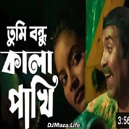 Tumi Bondhu Kala Pakhi