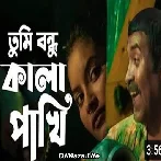 Tumi Bondhu Kala Pakhi