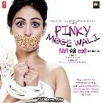 Tere Vich Nasha Billo