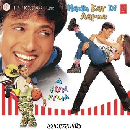 Oye Raju Pyar Na Kariyo