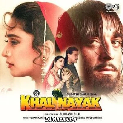Sabko Pata Tha Main Kamjor Hoon