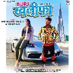 Burj Khalifa - Neelkamal Singh