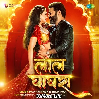 Laal Ghaghra - Pawan Singh