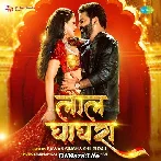 Laal Ghaghra - Pawan Singh