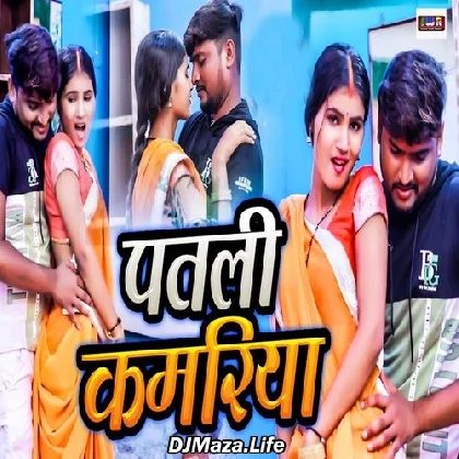 Patli Kamriya - Dhreej Dhani