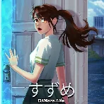 Suzume No Tojimari