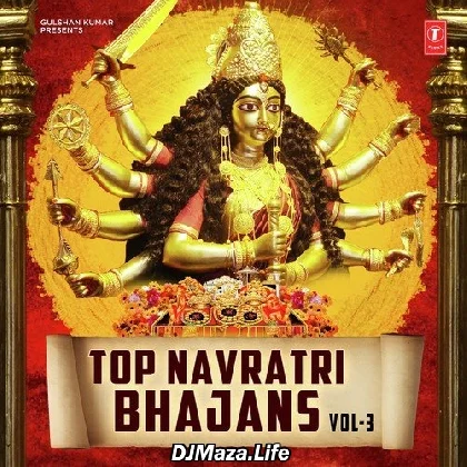 Bhor Bhai Din Chad Gaya Meri Ambe