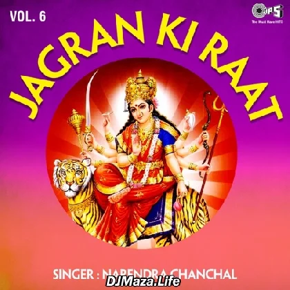 Tune Mujhe Bulaya Sherawaliye