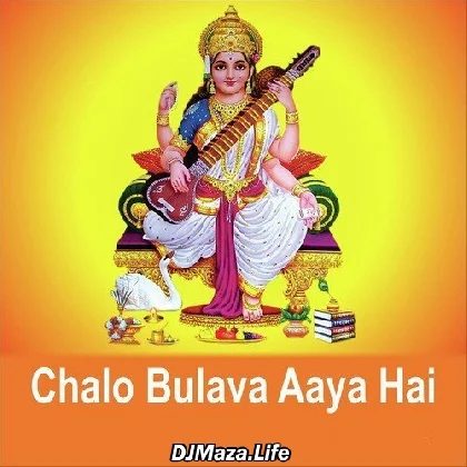 Chalo Bulawa Aaya Hai