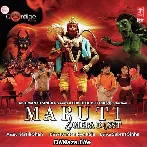 Jai Hanuman Gyan Gun Sagar