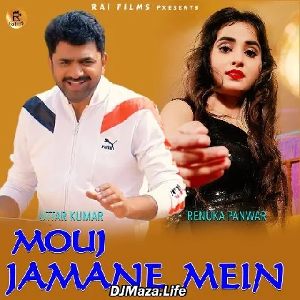 Mouj Jamane Main - Renuka Panwar