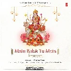 Main Balak Tu Mata Sherawaliye
