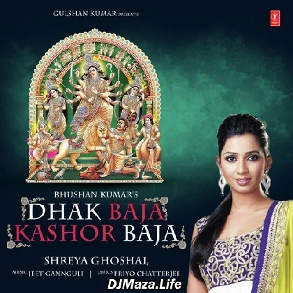 Dhak Baja Kashor Baja