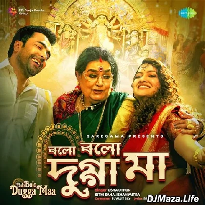 Bolo Bolo Dugga Maa - Usha Uthup