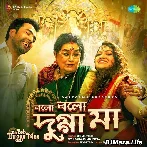 Bolo Bolo Dugga Maa - Usha Uthup