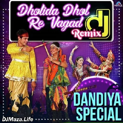Dholida Dhol Re Vagad