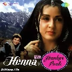 Der Na Ho Jaye