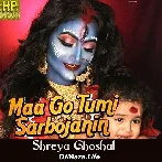 Maa Go Tumi Sarbojanin