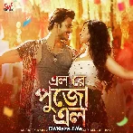 Elo Re Pujo Elo - Nakash Aziz