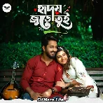 Hridoy Jure Tui - Somtandra Paul