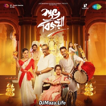 Joy Joy Dugga Thakur Maiki - Monali Thakur