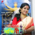 Eso Giri Nandini - Trisha Ghosh Das