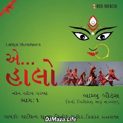 Dholida - Non Stop Garba