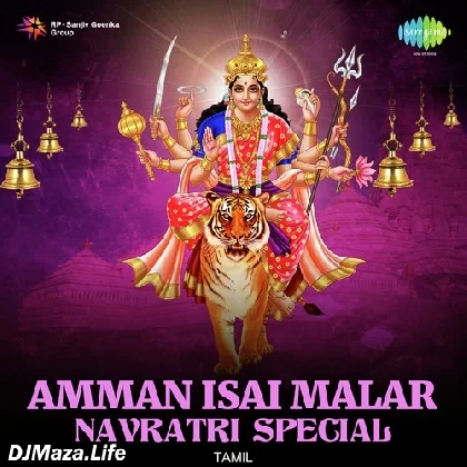 Manikka Veenai Enthum