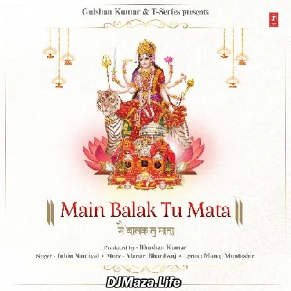 Me Balak Tu Mata Sherawaliye