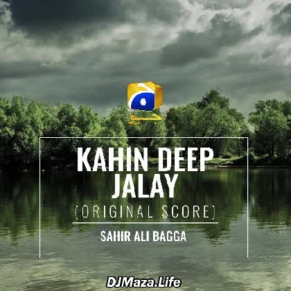 Mano Jinko Sahara Wohi Chod Dete Hai