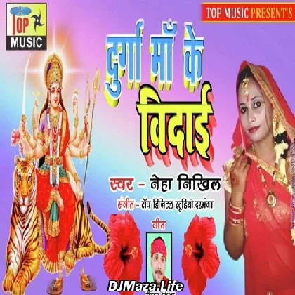 Maa Durga Bidai